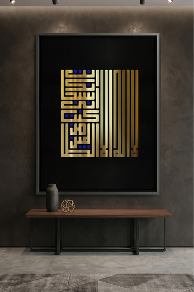 Jasmine Art لوحة جدارية إسلامية بتصميم هندسي كوفي |   لوحة قماشية مؤطرة |   د...