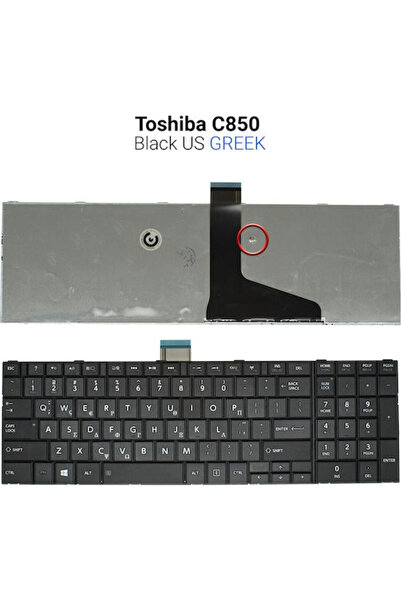 Toshiba Πληκτρολόγιο φορητού υπολογιστή για C850 χωρίς πλαίσιο και με Ελληνικ...