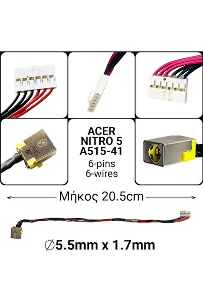 ACER Υποδοχή τροφοδοσίας με καλώδιο για NITRO 5 A515-41