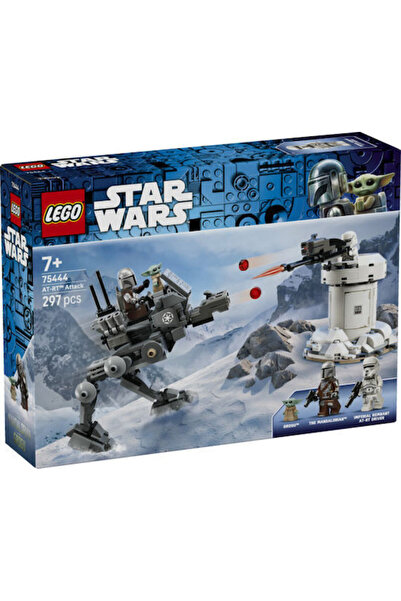 OEM Lego At-rt Επίθεση 75444