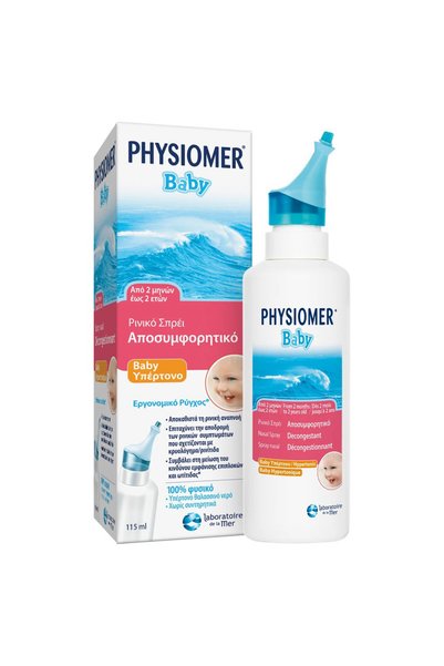 Physiomer Βρεφικό Υπερτονικό 115ml