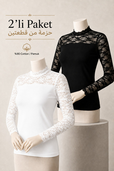 Altınay 2-Pack Women's Lace Detailed Long Sleeve Blouse 90% Cotton – Half Tur...