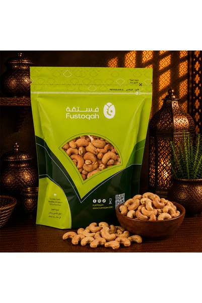 fustoqah كاجو حجم وسط (متوفر بنكهتين) - 500 جرام - مملح ومحمص (بدون زيت)