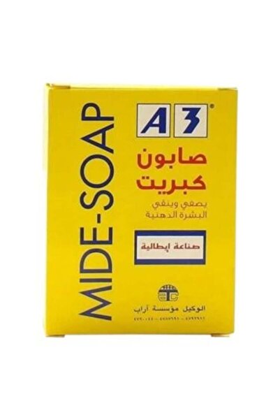 A3 ميد صابون كبريت يصفي وينقي البشره الدهنيه من ايه ثري - 100 جرام