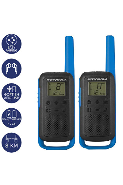 Motorola TALKABOUT T62 Walkie Talkie Μπλε 8 km