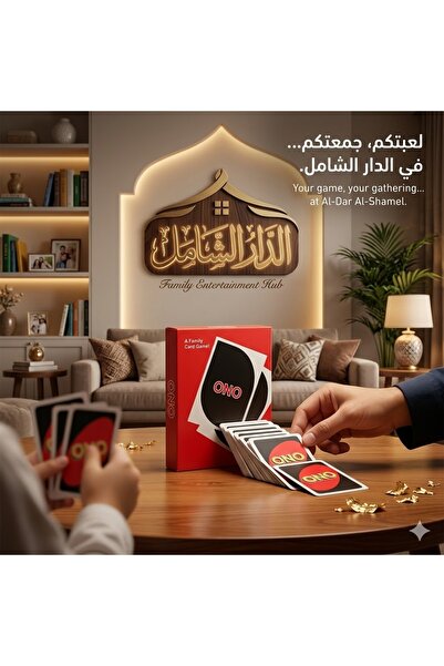 Generic Uno Playing Cards