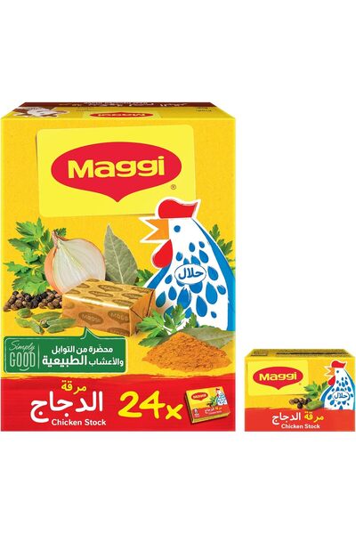 Maggi Chicken Stock with Herbs Bouillon Cubes, 432g - Package May Vary