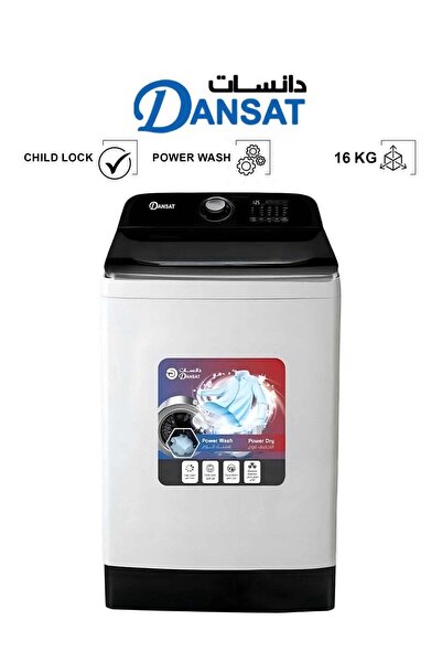 Dansat غسالة ملابس أوتوماتيكية ذات تحميل علوي سعة 16 كجم بقوة 537 كيلوواط طرا...