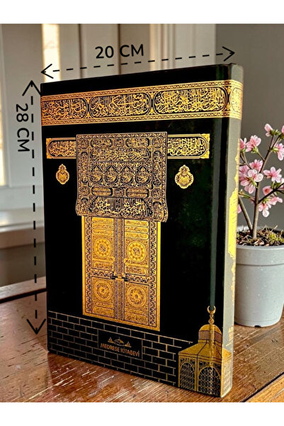 Medrese Kitab Evi Kur’an-ı Kerim Rahle Boy Siyah Renk 20*28– Diyanet Onaylı, ...