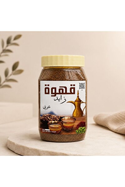LOQTAH.ae Arabic Coffee (Zayed Coffee) - with a special blend - 390 g