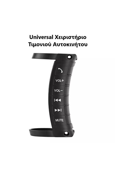OEMN Universal Χειριστήριο Τιμονιού Αυτοκινήτου για Android Multimedia Οθόνες...