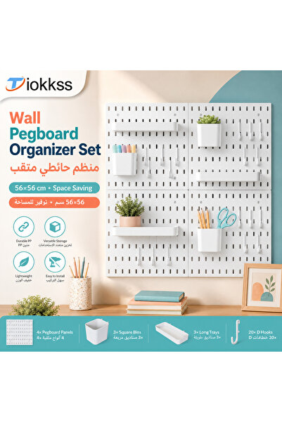 Tiokkss مجموعة منظمات حائطية بيضاء من 4 قطع مقاس 56×56 سم، لوح تخزين حائطي من...
