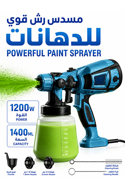 Aether Paint Sprayer Tool 1000W High Power Electric Spray Paint Gun Easy to C...