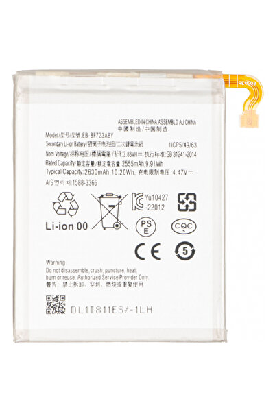 Aftermarket Μπαταρία για Samsung Galaxy Z Flip4 F721, EB-BF723ABY
