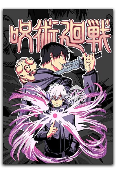 ESSESORIES Jujutsu Kaisen Anime Jujutsu Kaisen HD Poster Wall Art Room Decor ...