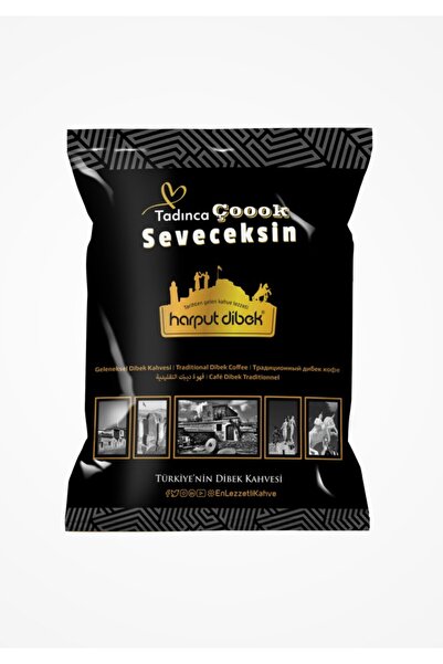 HARPUT DİBEK Dibek Coffee 125g (Doypack Packaging)