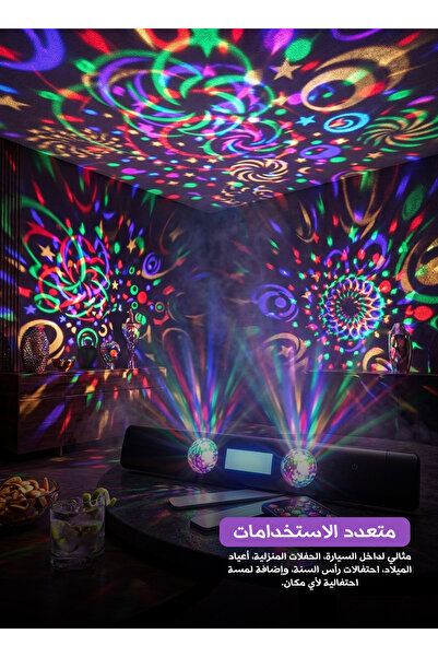 Generic Car Ambient Light LED Colorful USB Rechargeable Decorative Atmosphere...