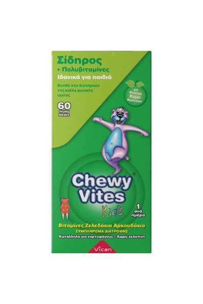 Vican Chewy Vites Σίδηρος & Πολυβιταμίνες 60 ζελεδάκια