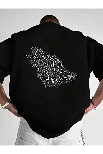 SAUDI Men and Women's 100% Cotton T-Shirt - Oversized Crew Neck Short Sleeve ...