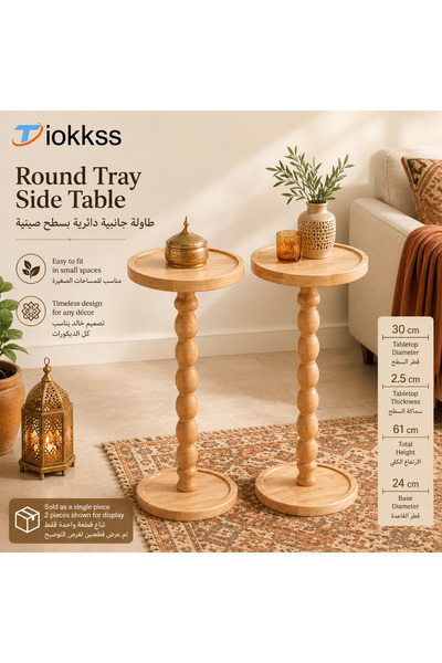 Tiokkss Round Tray Side Table, Natural Wood Look Bedside Table, Sofa Side Acc...