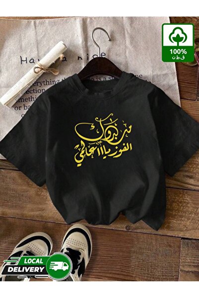 YHDZ تيشيرت نسائي كاجوال من قطن 100%، نسيج قابل للتنفس، قابل للغسل في الغسالة