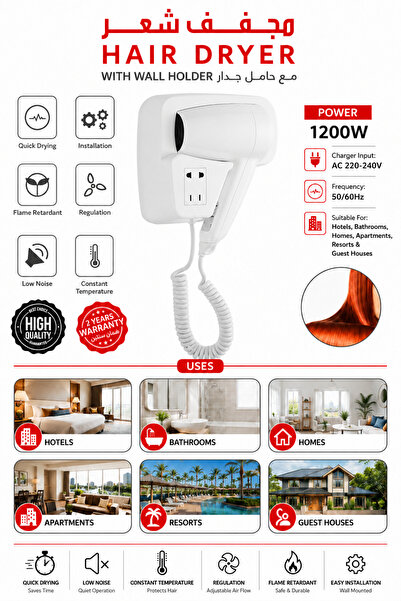 Baytix HOME 1200W Wall Mounted Hair Dryer Hotel Bathroom Hair Dryer with Wall...