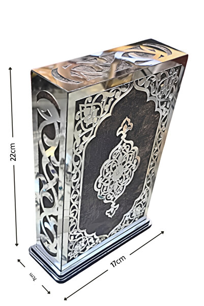 KINZ AL-HADAYA Vertical Standing Quran Cover for Reciting, Displaying, or Gif...