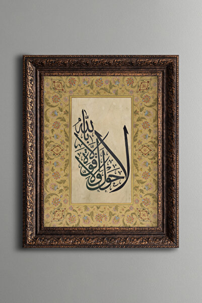 epiqart لا هافل - لوحة فنية منقوشة عتيقة الطراز - نموذج سميك