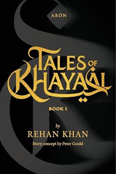 Uhibbook حكايات خايل أرون