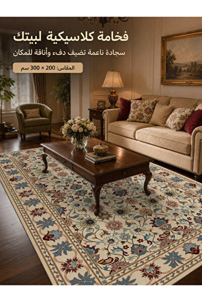 EqiEch 1pc Modern Moroccan Persian Style Area Rug, Soft Crystal Velvet Washab...