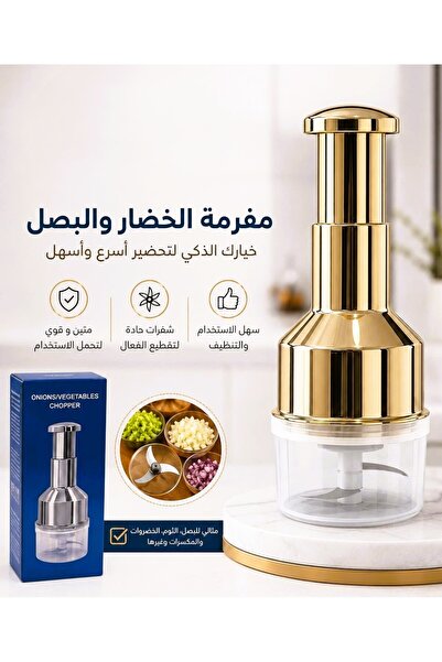Unspecified 250ml Manual Vegetable Onion Chopper