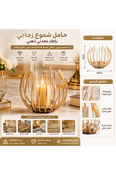 Dania Glass Candle Holder with Gold Metal Base - Modern Luxury Design for Hom...