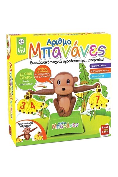 REAL FUN TOYS Επιτραπέζιο Παιχνίδι Αριθμοί Μπανάνες (02.4100)