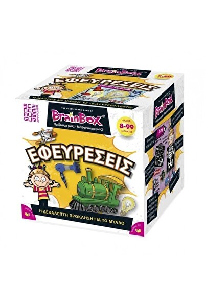 brainbox Επιτραπέζιο Παιχνίδι Εφευρέσεις (93015)