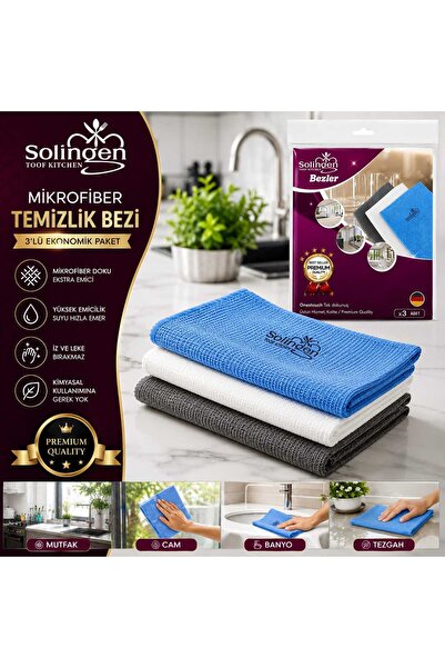 TOOF KITCHEN قطعة قماش تنظيف من الألياف الدقيقة من سولينجين