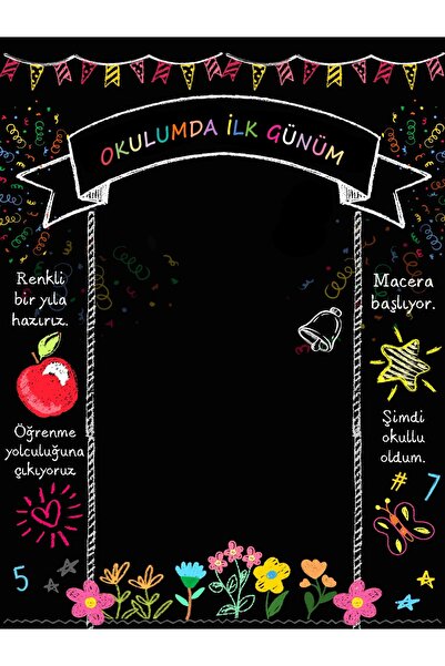 PROMISEBACKDROP2 200×200 سم، خلفية قماشية لنشاط المدرسة بتصميم يومي أول في مد...
