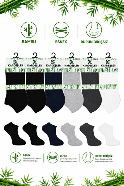 KARDEŞLER ÇORAP Men's Set of 6 Multi-Colored Bamboo Booties Socks