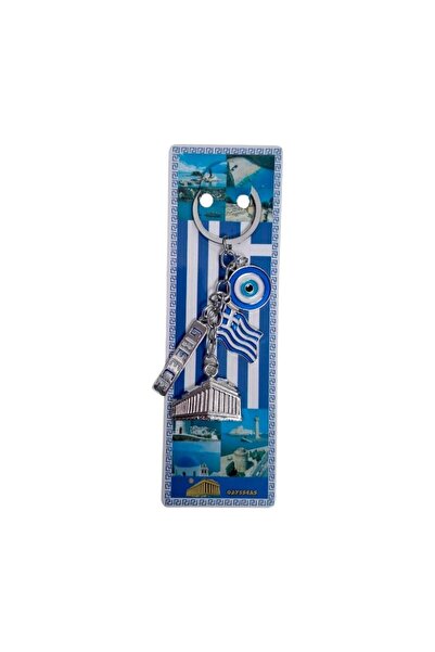 Tradesor Τουριστικό μπρελόκ Souvenir - Σετ 12pcs - Greece - 127157