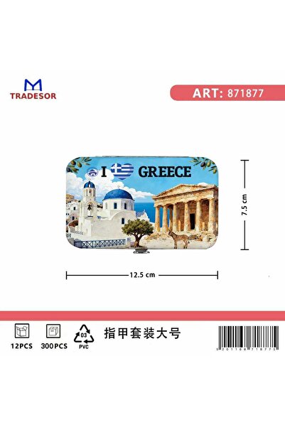 Tradesor Σετ 12Χ - Κασετίνα περιποιήσης νυχιών σε θήκη Souvenir - Greece - 87...