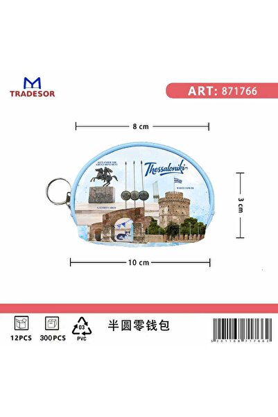 Tradesor Πορτοφόλι Souvenir μπρελόκ mini - Σετ 10pcs - PVC - Thessaloniki - 1...