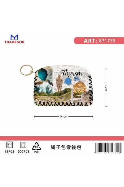 Tradesor Πορτοφόλι Souvenir μπρελόκ - Σετ 10pcs - PVC - Thassos - 14*9cm - 87...