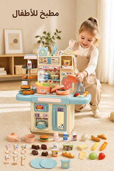 Generic 34Pcs Plastic Pretend Play Kitchen Set Sink Stove Running Water Led L...