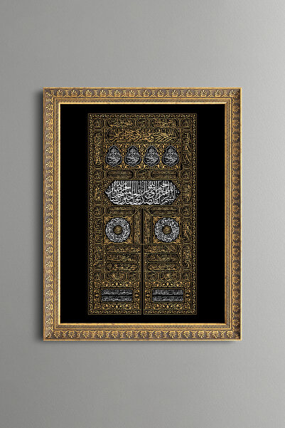 epiqart Kaaba Gate - Vintage Patterned Painting - Fine Model