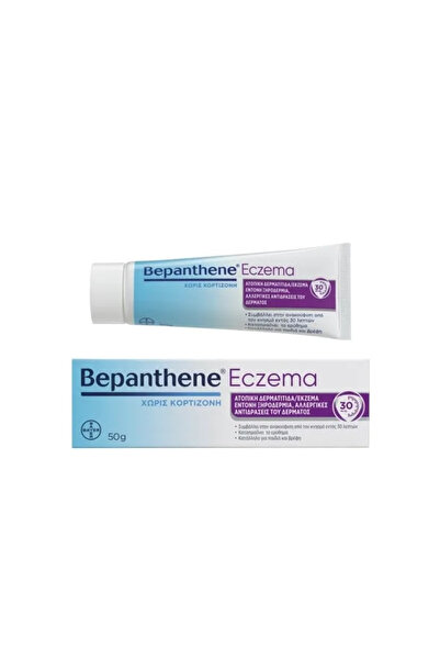Bepanthol BEPANTHENE Κρέμα για Έκζεμα - Καταπραϋντική Κρέμα για Ατοπική Δερμα...