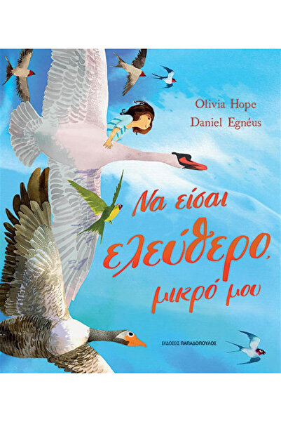 Papadopoulos Publications Children's Fairy Tales Be Wild, Little One