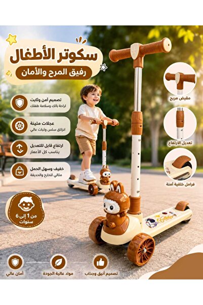 Rexon 3-Wheel Kids Kick Scooter - Adjustable Height - Stable and Safe