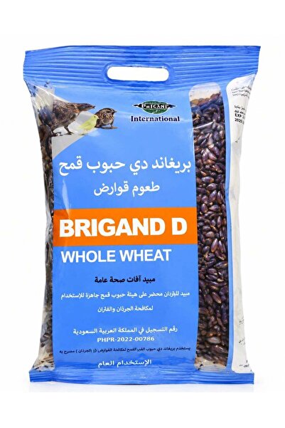 PelGar Bell Jar Brigand D Grain Pellets for Rodent and Mouse Extermination 10...