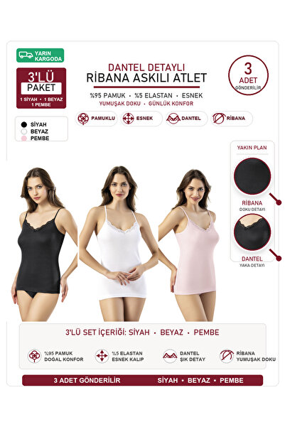 İncili Tekstil طقم قمصان داخلية نسائية من القطن المضلع والدانتيل مع أشرطة حما...
