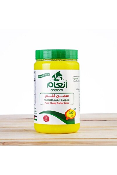 Anaam Hammam Dehouna Traditional Herbal Sheep's Milk Butter 500 Gr. - Made in...
