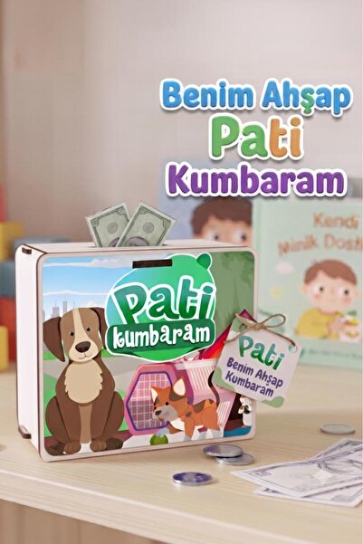 Tıfıl Toys حصالة نقود خشبية تعليمية وديكورية للأطفال من ماي وودن باتي كومبارا...